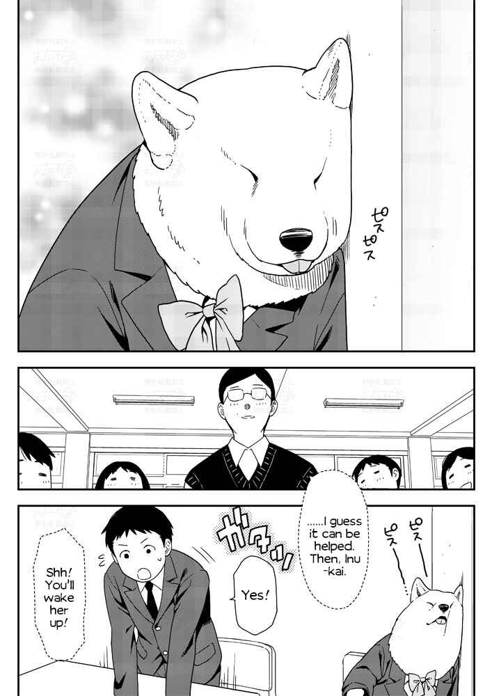 Page 2 Chapter 1 A Manga about a Beautiful Girl