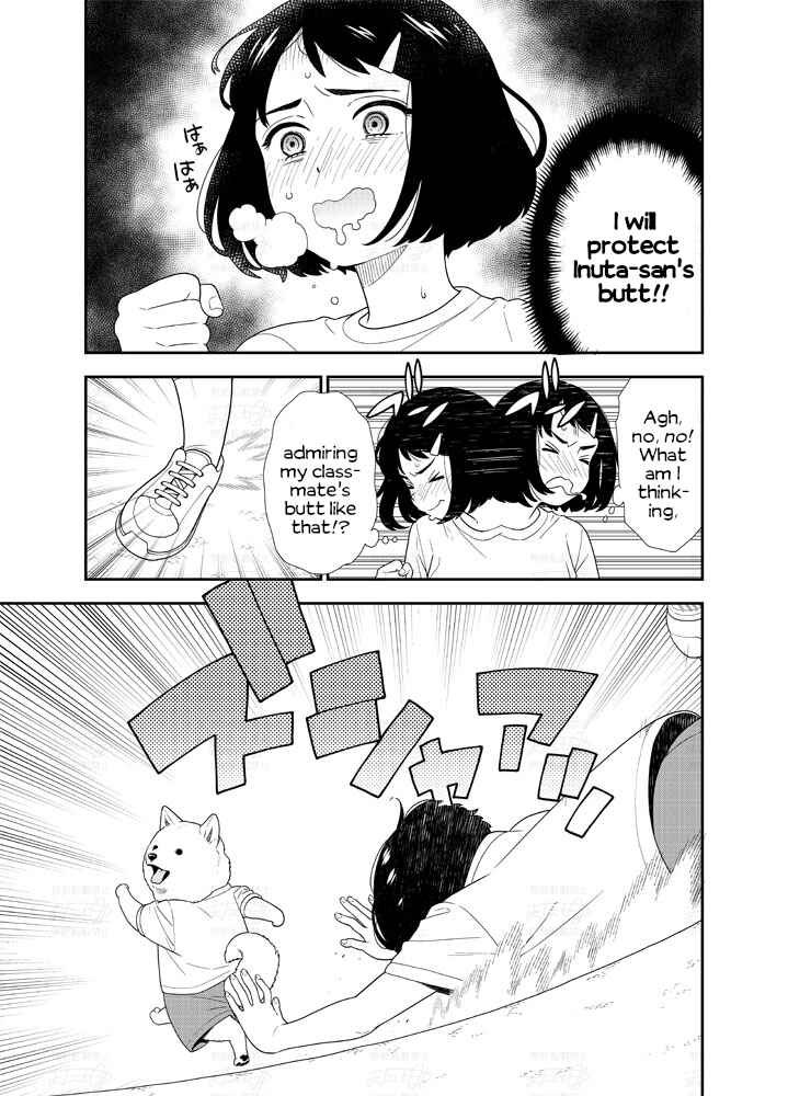 Page 4 Chapter 7 A Manga about a Beautiful Girl