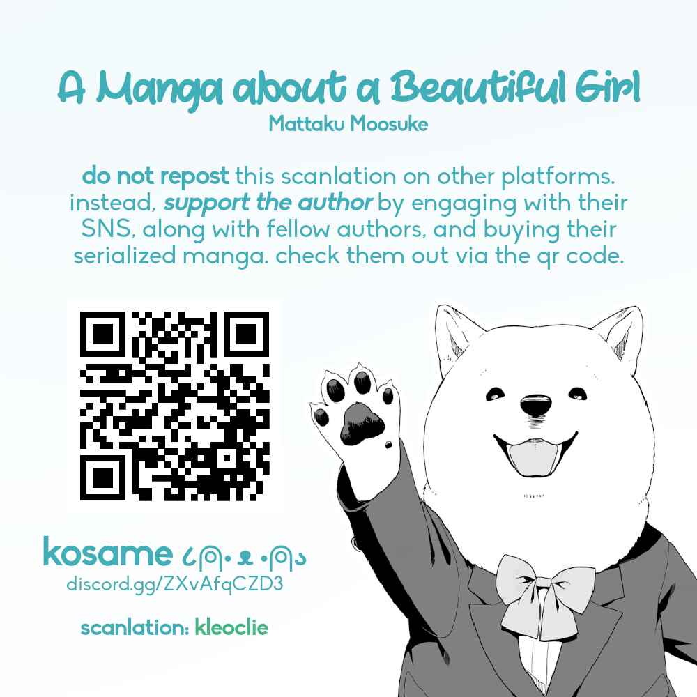 Page 8 Chapter 7 A Manga about a Beautiful Girl
