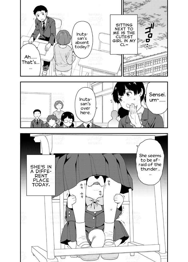 Page 1 Chapter 8 A Manga about a Beautiful Girl