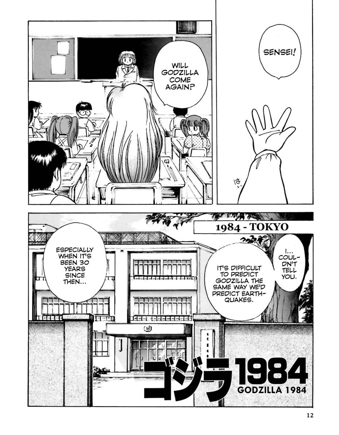 Page 1 Chapter 2 Godzilla 1990