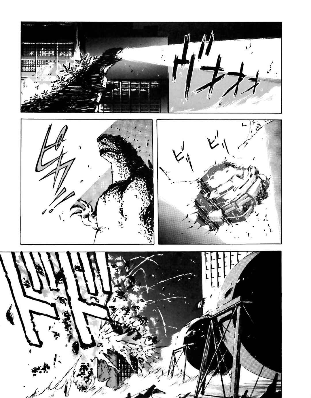 Page 13 Chapter 2 Godzilla 1990