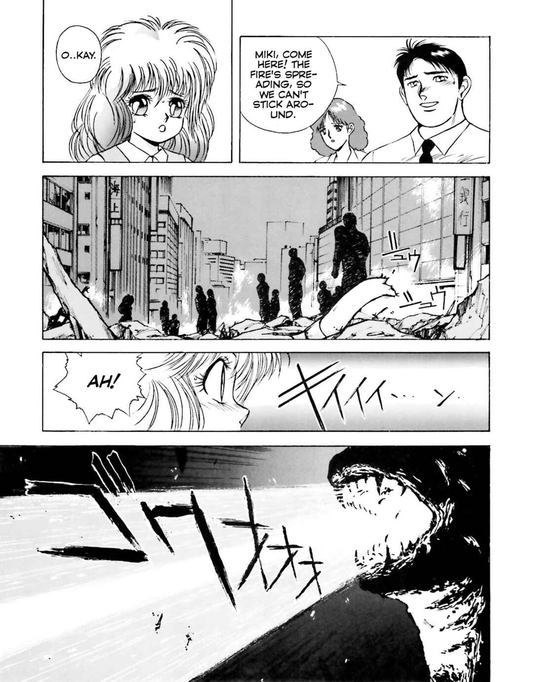 Page 15 Chapter 2 Godzilla 1990
