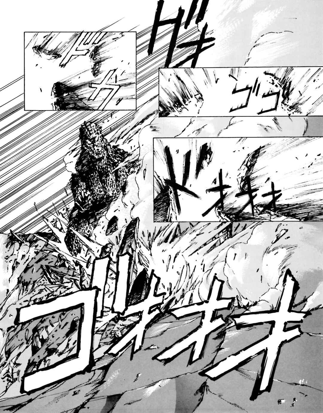Page 22 Chapter 2 Godzilla 1990