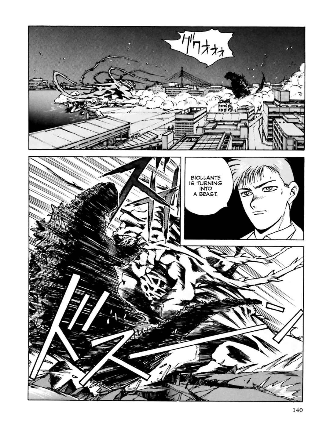 Page 101 Chapter 3 Godzilla 1990