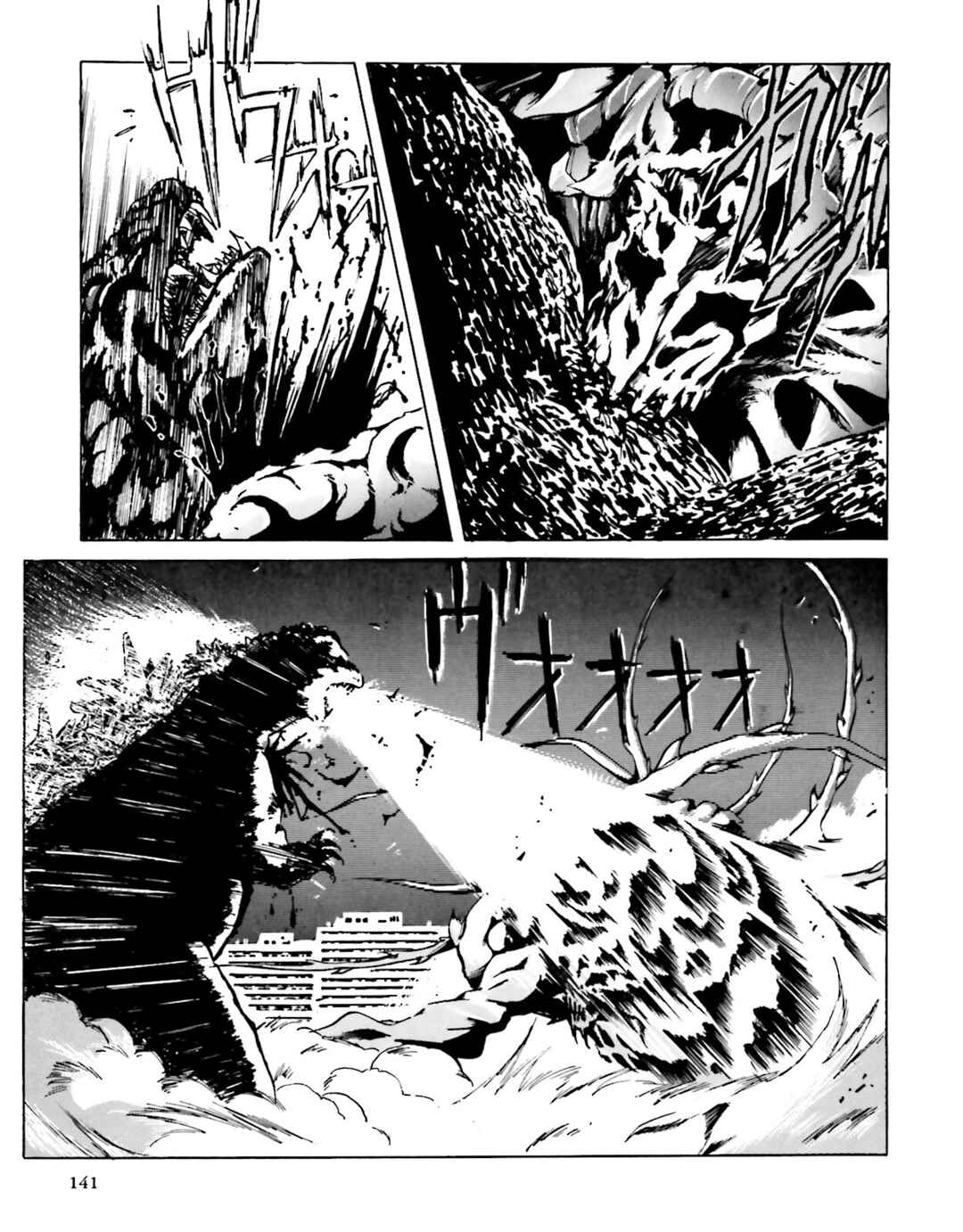 Page 102 Chapter 3 Godzilla 1990
