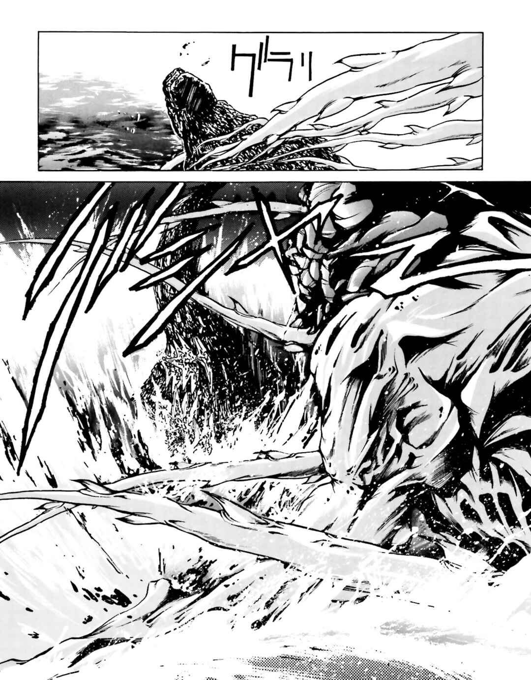 Page 108 Chapter 3 Godzilla 1990