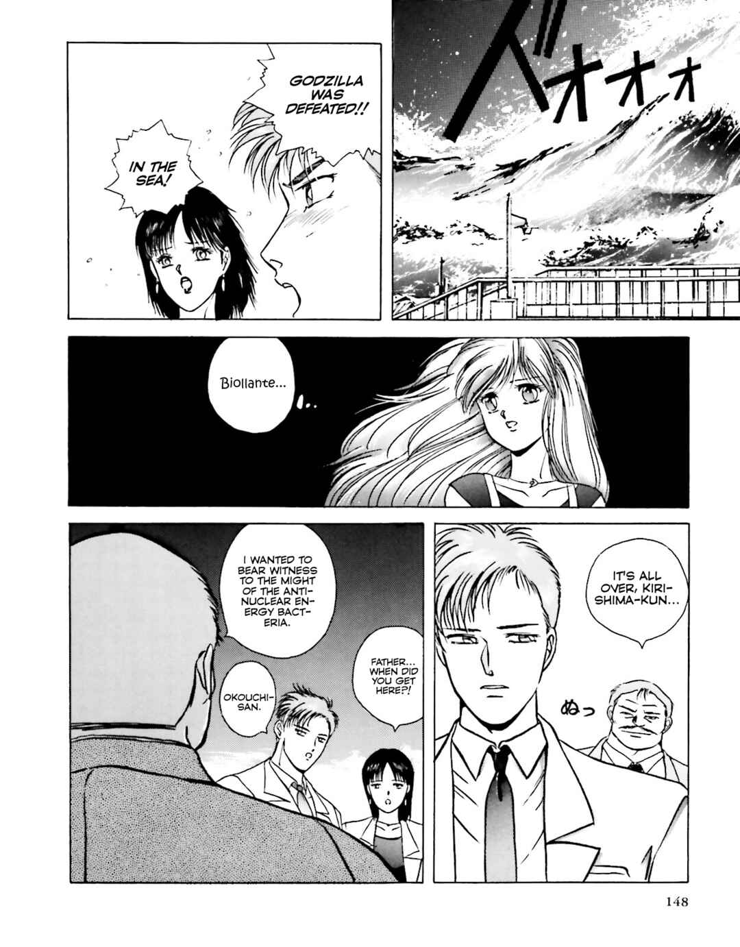 Page 109 Chapter 3 Godzilla 1990