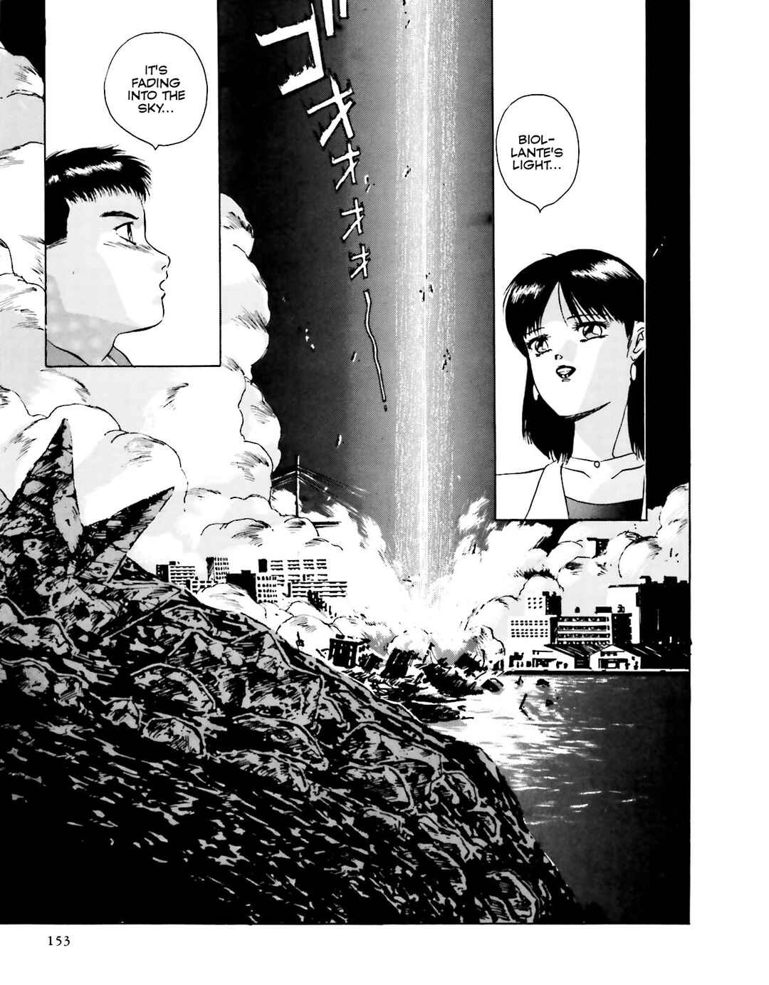 Page 114 Chapter 3 Godzilla 1990