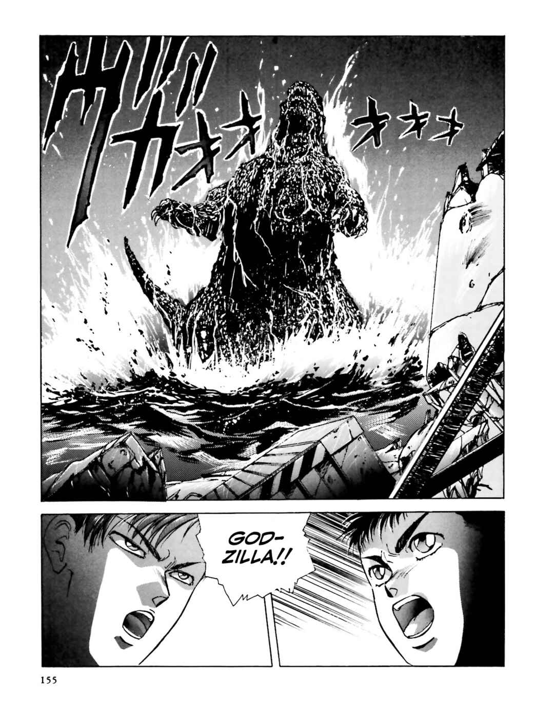 Page 116 Chapter 3 Godzilla 1990