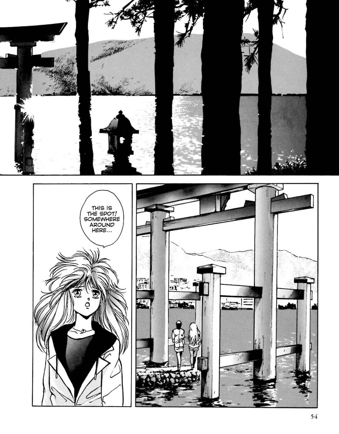 Page 17 Chapter 3 Godzilla 1990