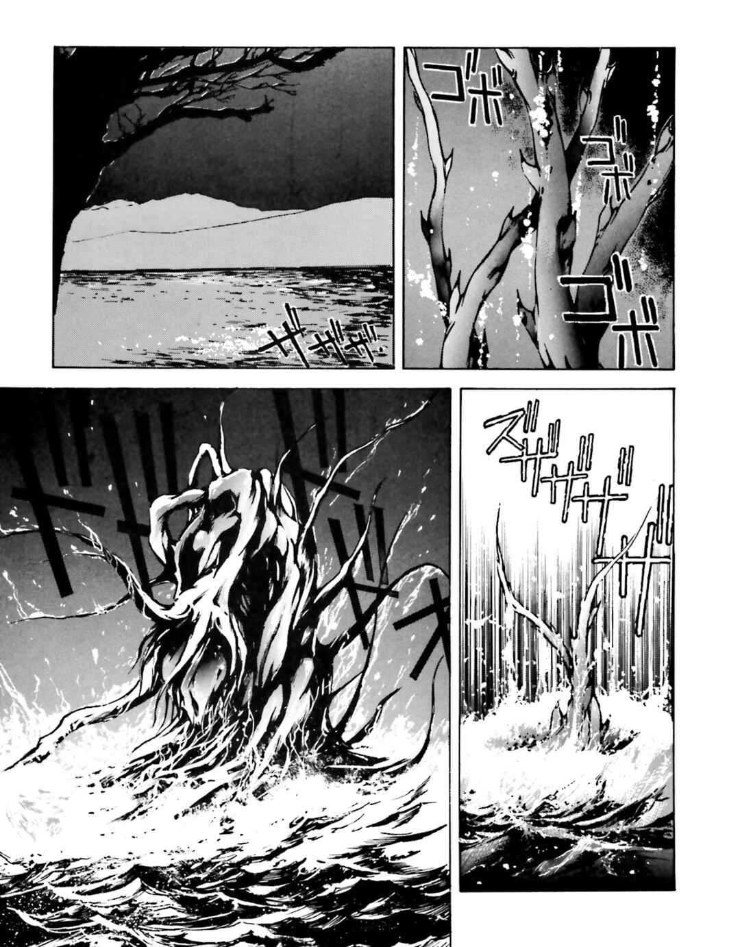 Page 20 Chapter 3 Godzilla 1990