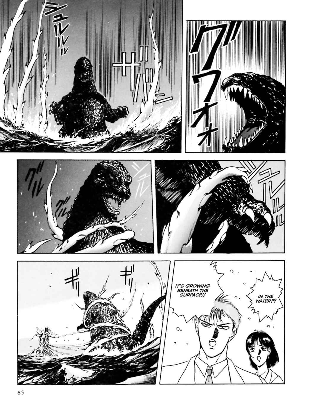 Page 47 Chapter 3 Godzilla 1990