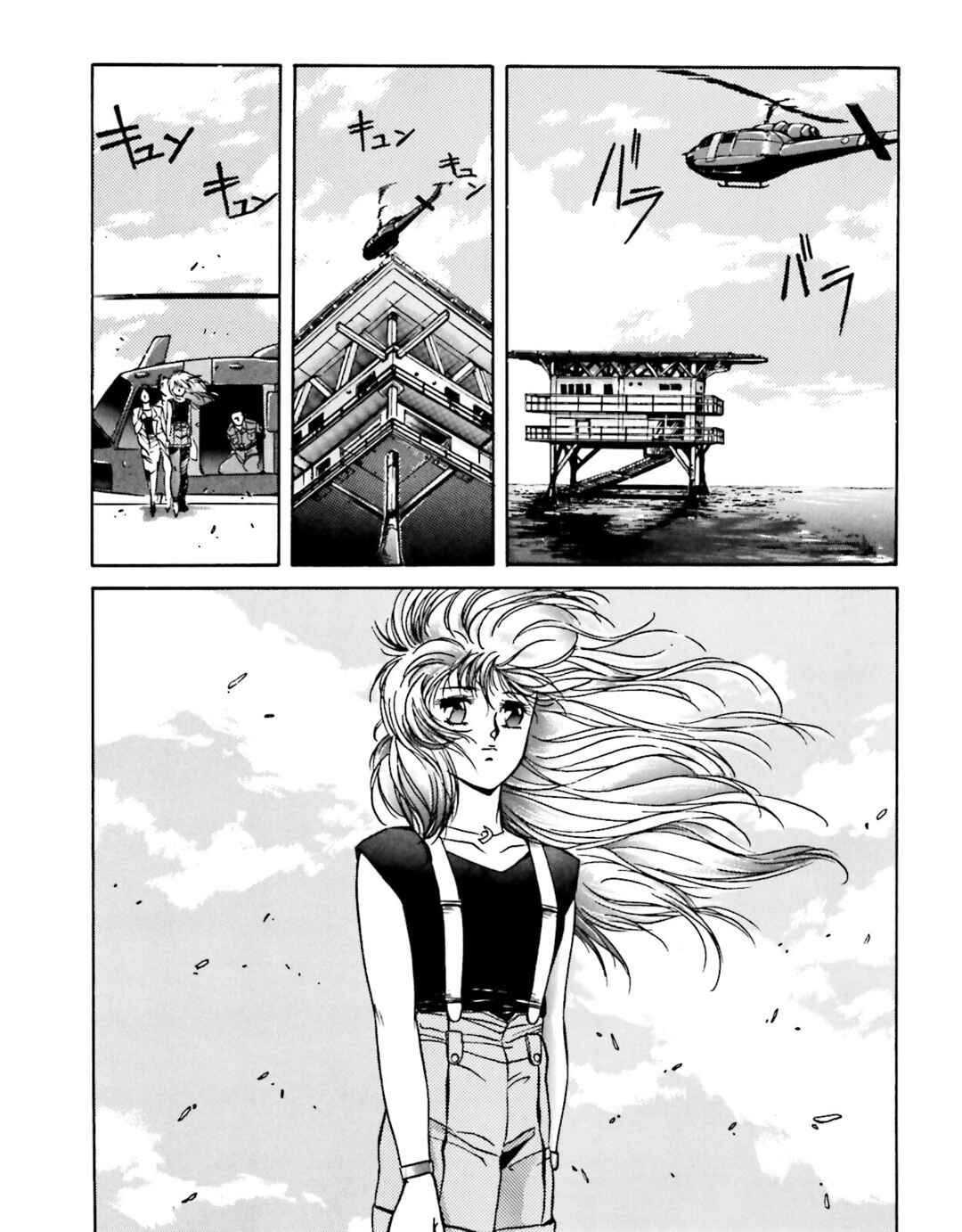 Page 63 Chapter 3 Godzilla 1990