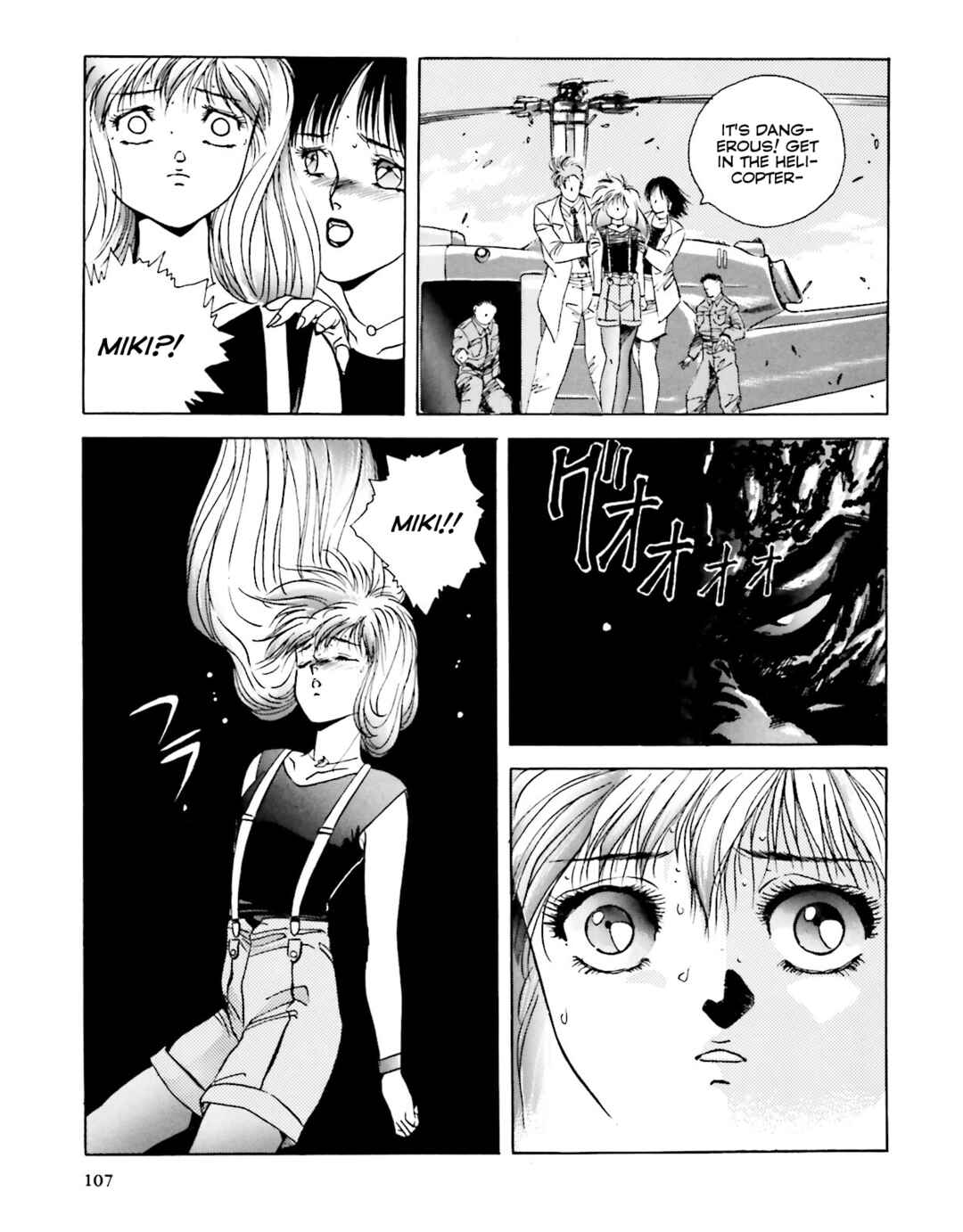 Page 68 Chapter 3 Godzilla 1990