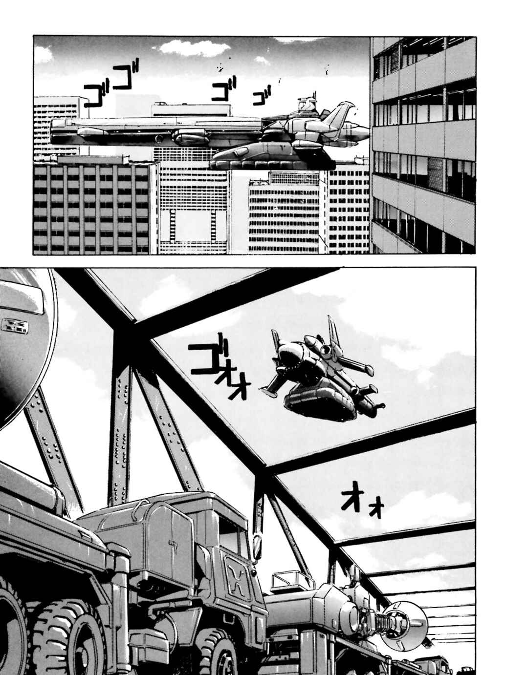 Page 72 Chapter 3 Godzilla 1990