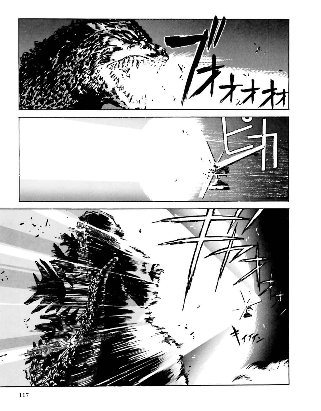 Page 78 Chapter 3 Godzilla 1990