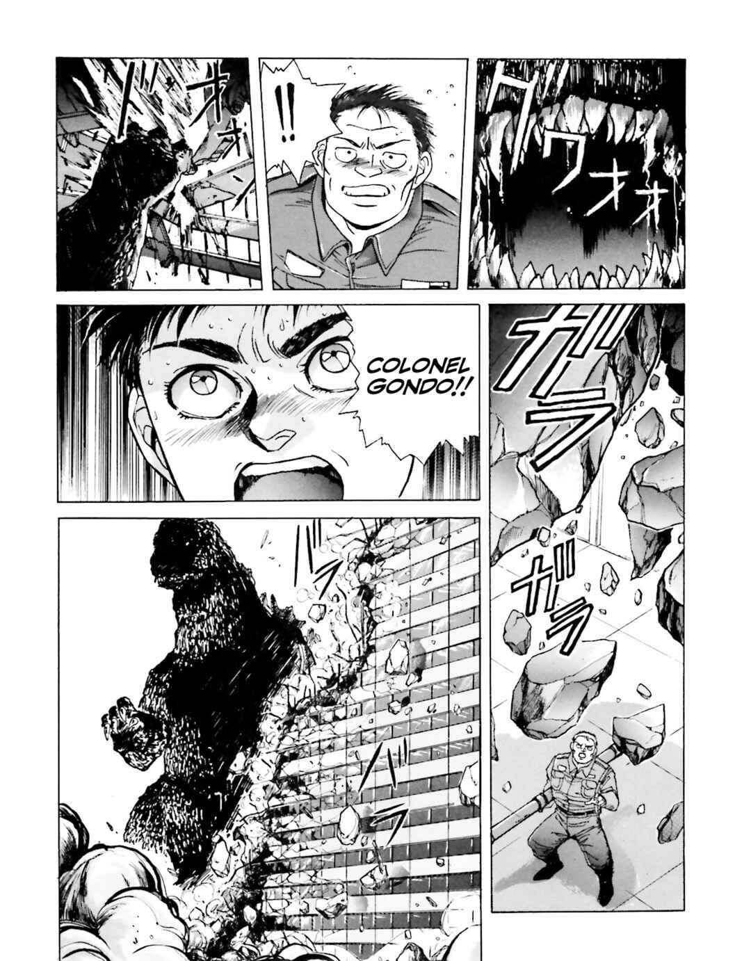 Page 84 Chapter 3 Godzilla 1990