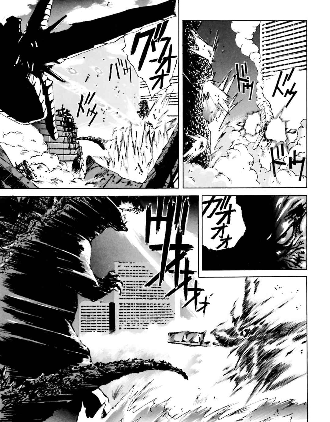 Page 88 Chapter 3 Godzilla 1990