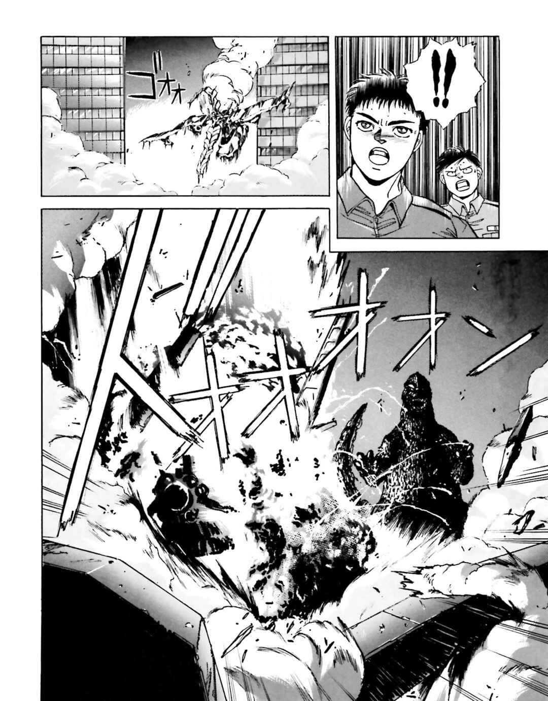 Page 89 Chapter 3 Godzilla 1990