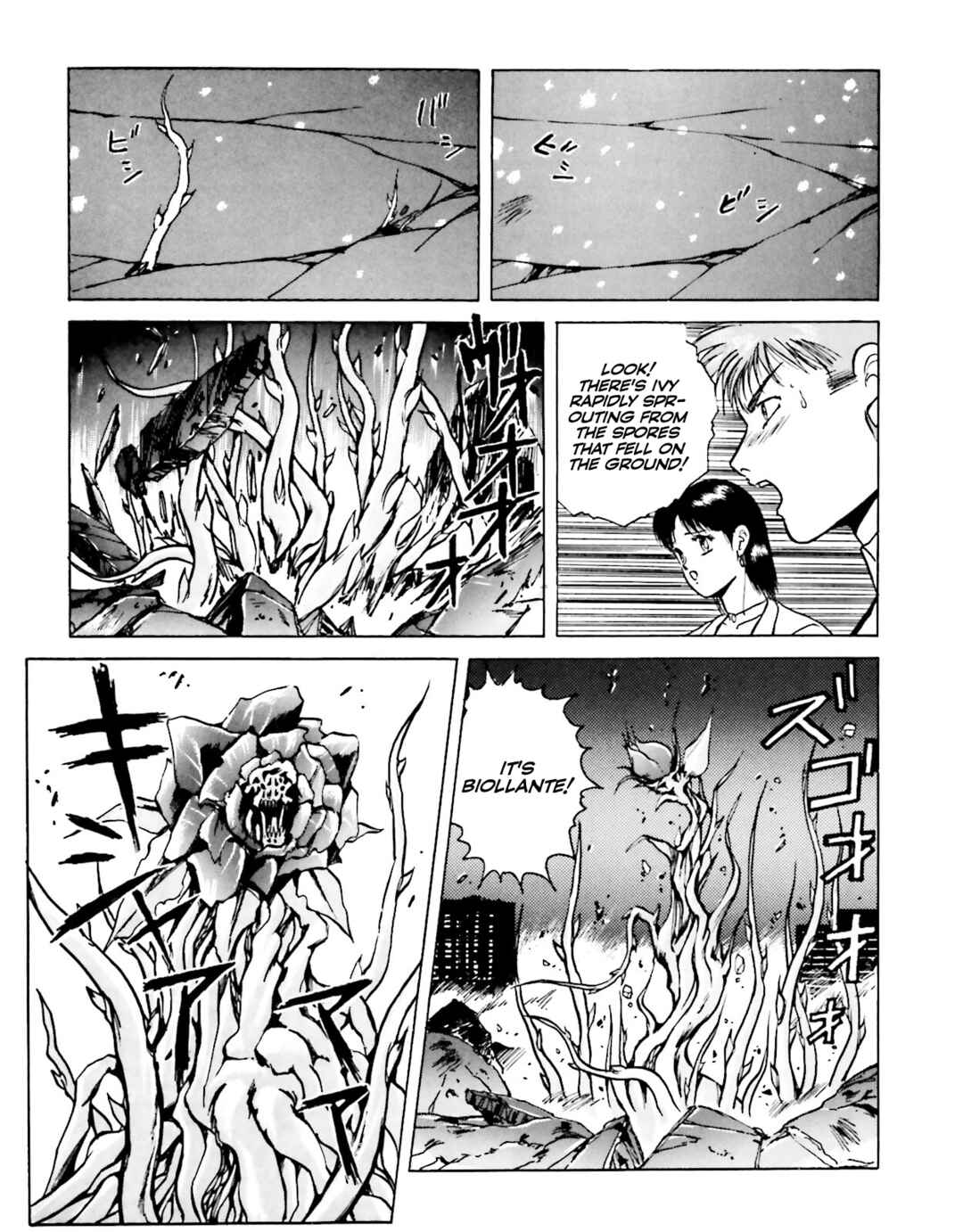 Page 96 Chapter 3 Godzilla 1990