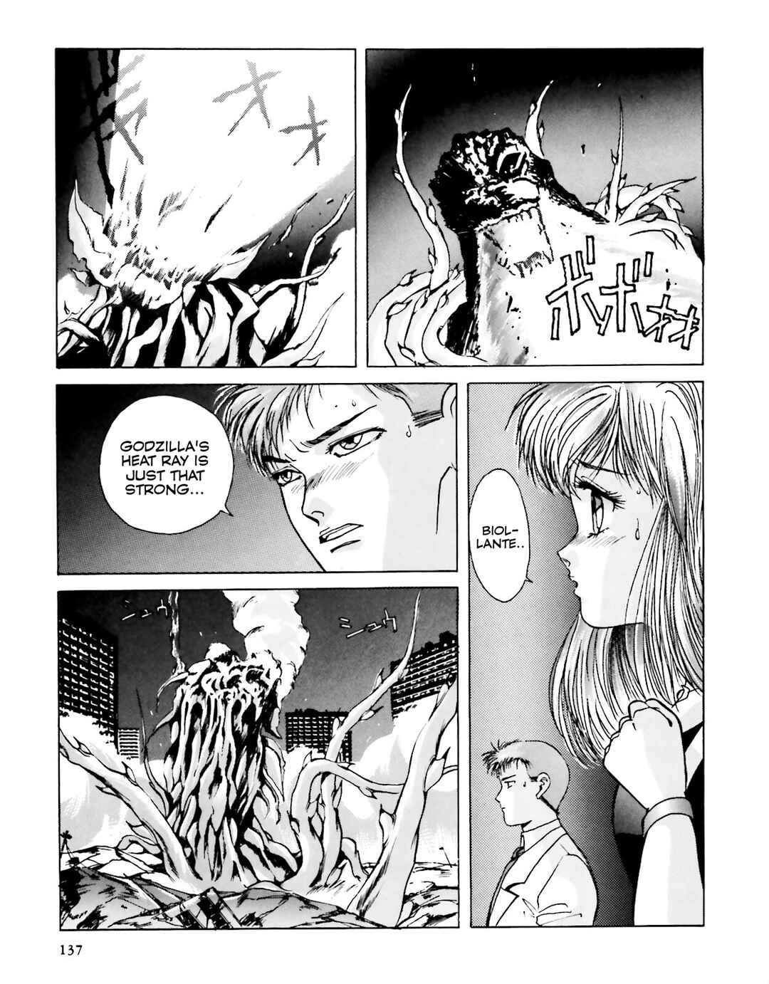 Page 98 Chapter 3 Godzilla 1990