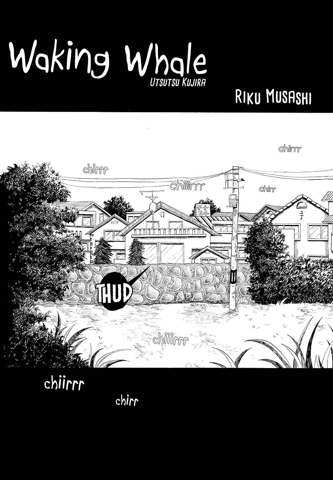 Page 1 Chapter Unknown_9287 Utsutsu Kujira