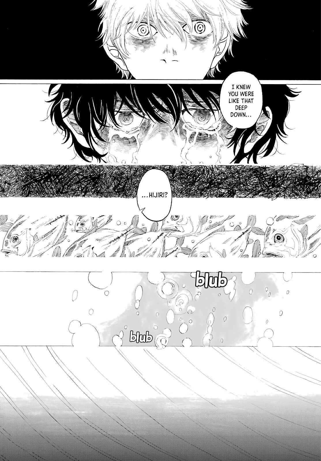 Page 13 Chapter Unknown_9287 Utsutsu Kujira