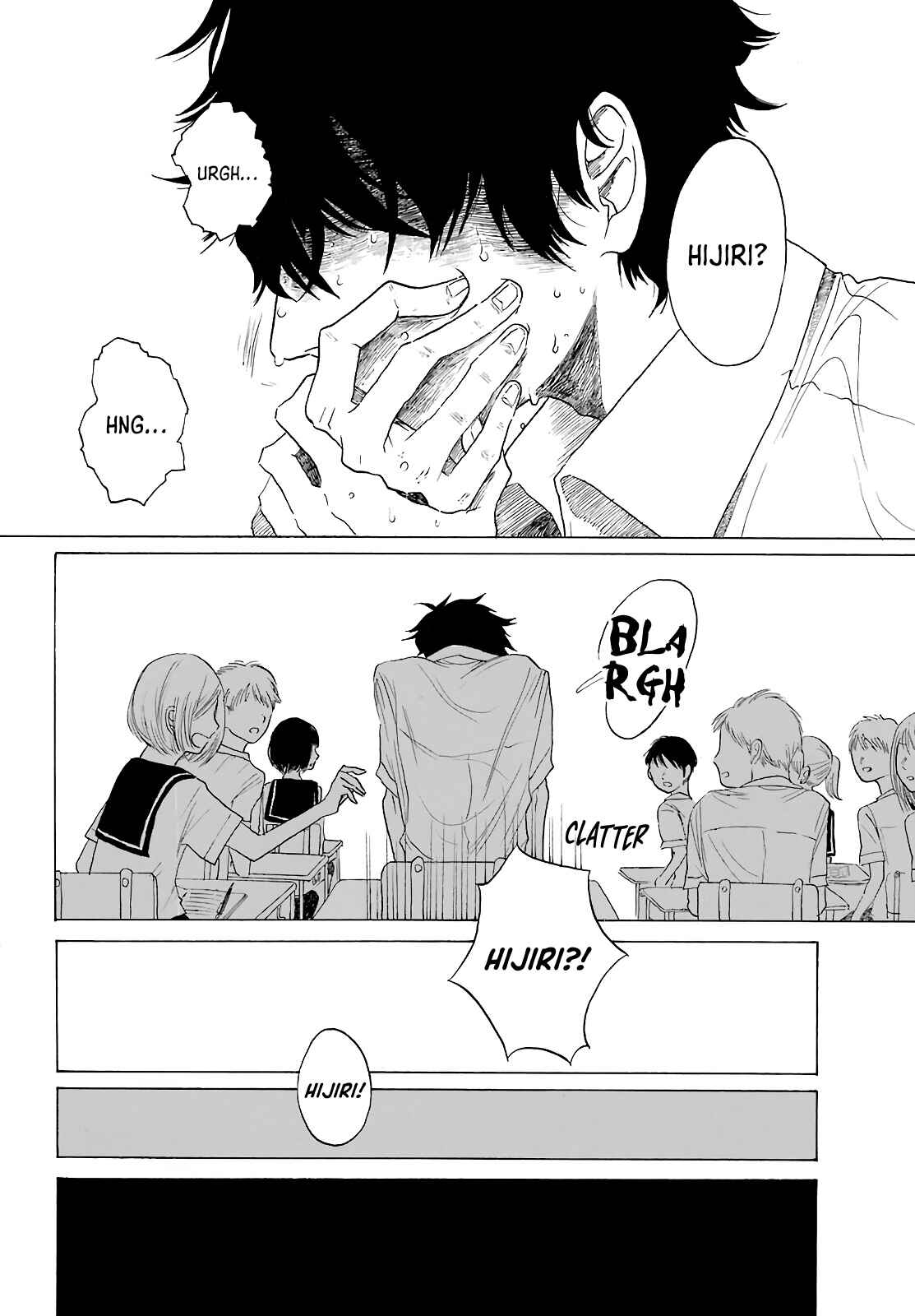 Page 24 Chapter Unknown_9287 Utsutsu Kujira