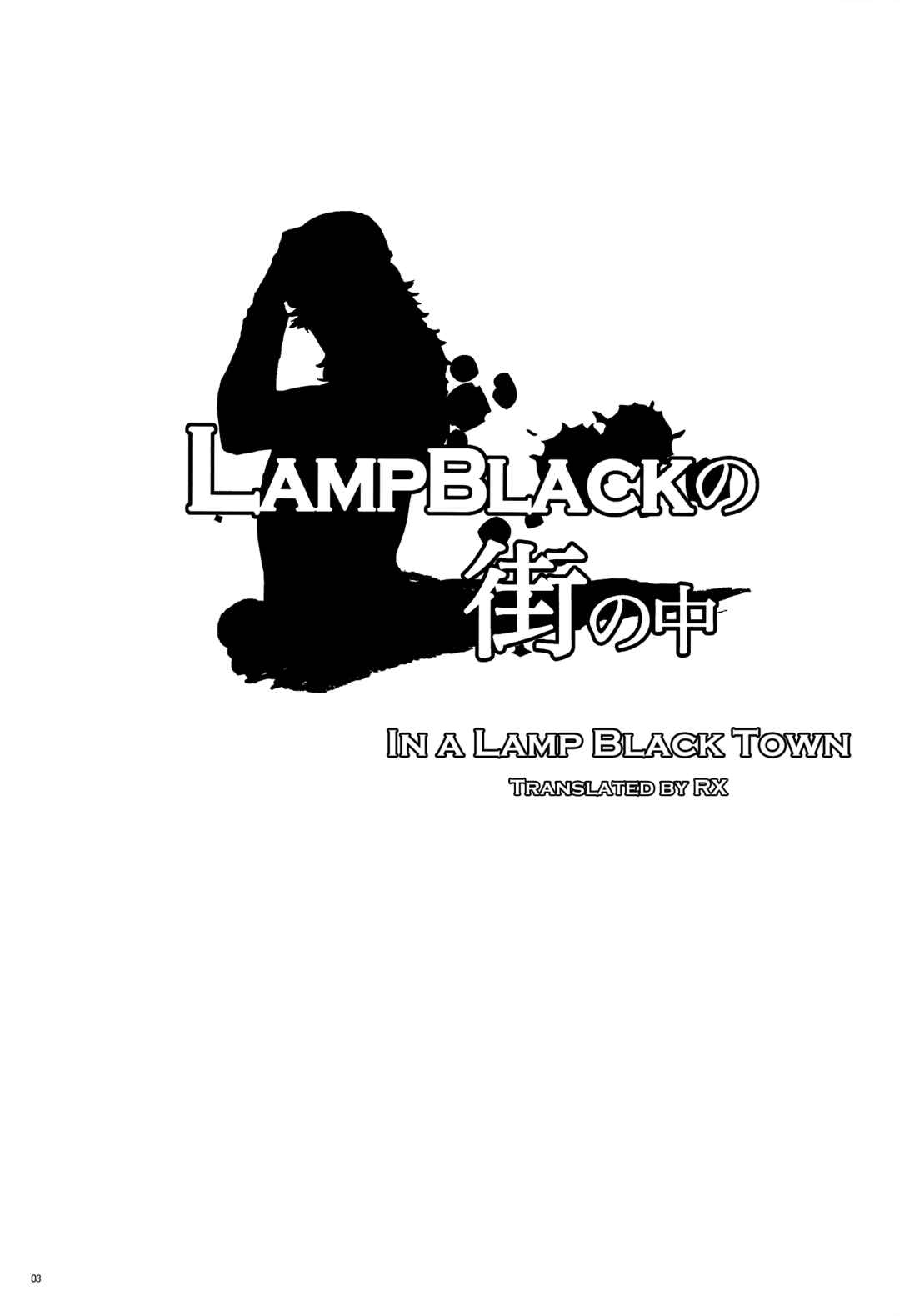 Page 2 Chapter Unknown_e2d2 Jojos Bizarre Adventure - Lamp Black no Machi no Naka (Doujinshi)