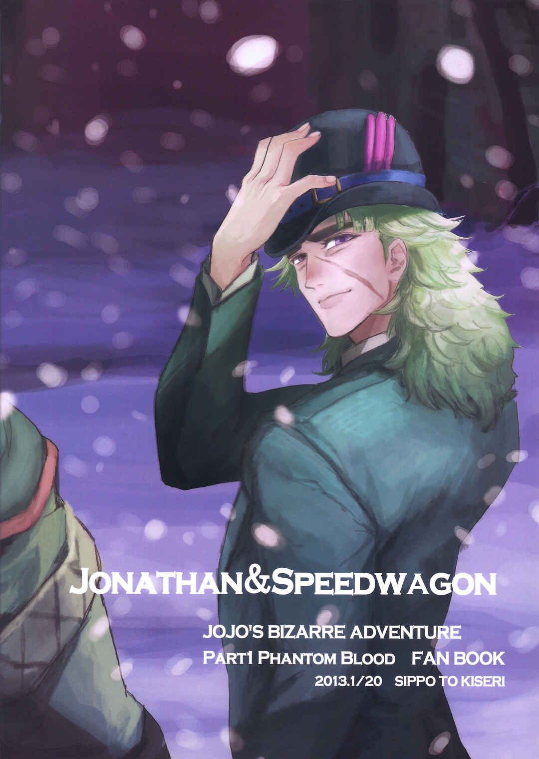 Page 37 Chapter Unknown_e2d2 Jojos Bizarre Adventure - Lamp Black no Machi no Naka (Doujinshi)