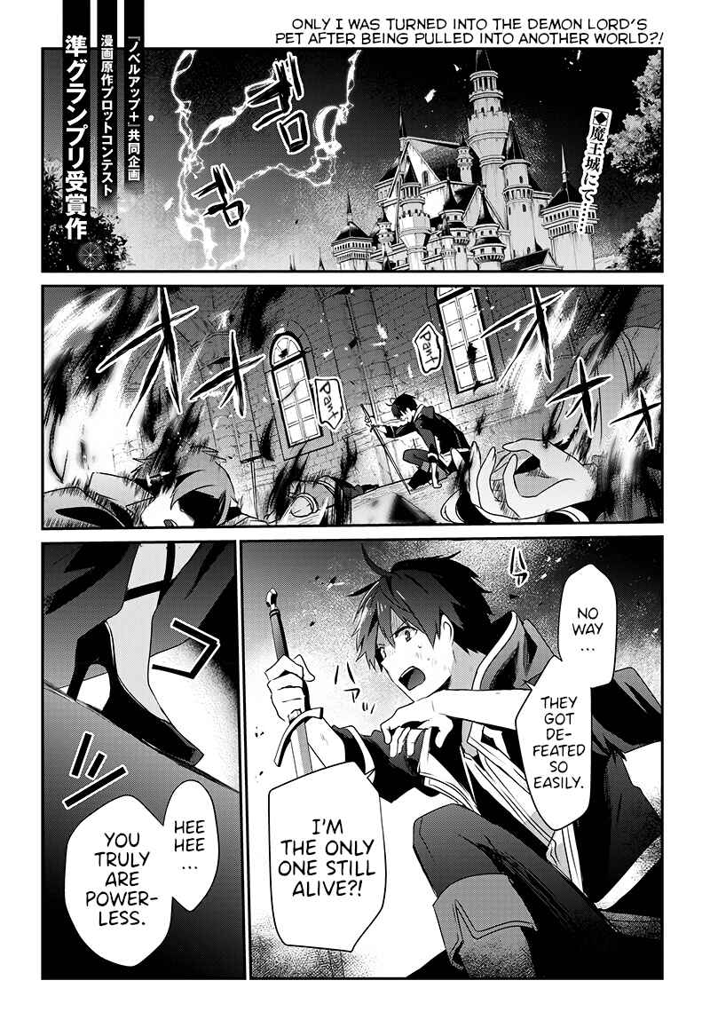 Page 1 Chapter Unknown_e4de Isekai de Ore dake ga Maou no Pet ni!?