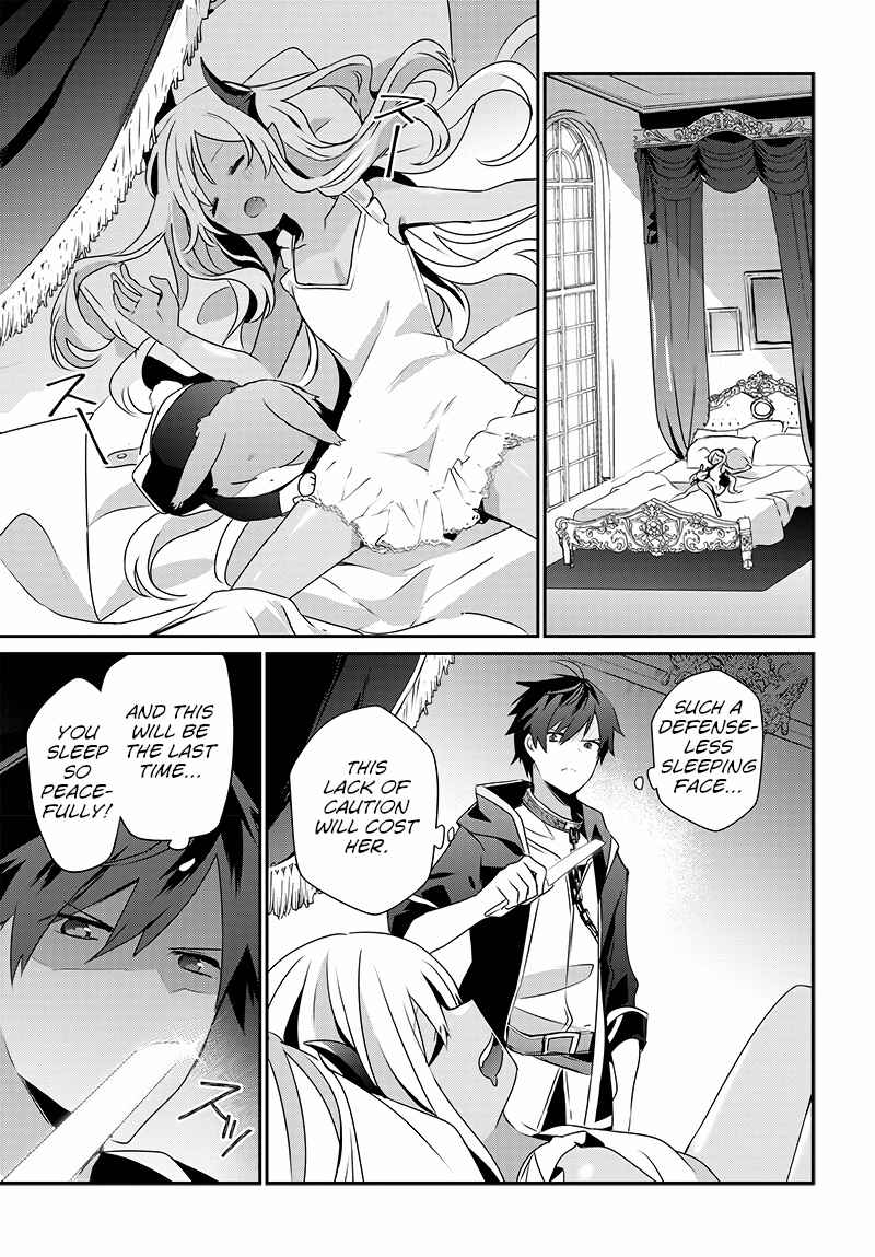 Page 23 Chapter Unknown_e4de Isekai de Ore dake ga Maou no Pet ni!?