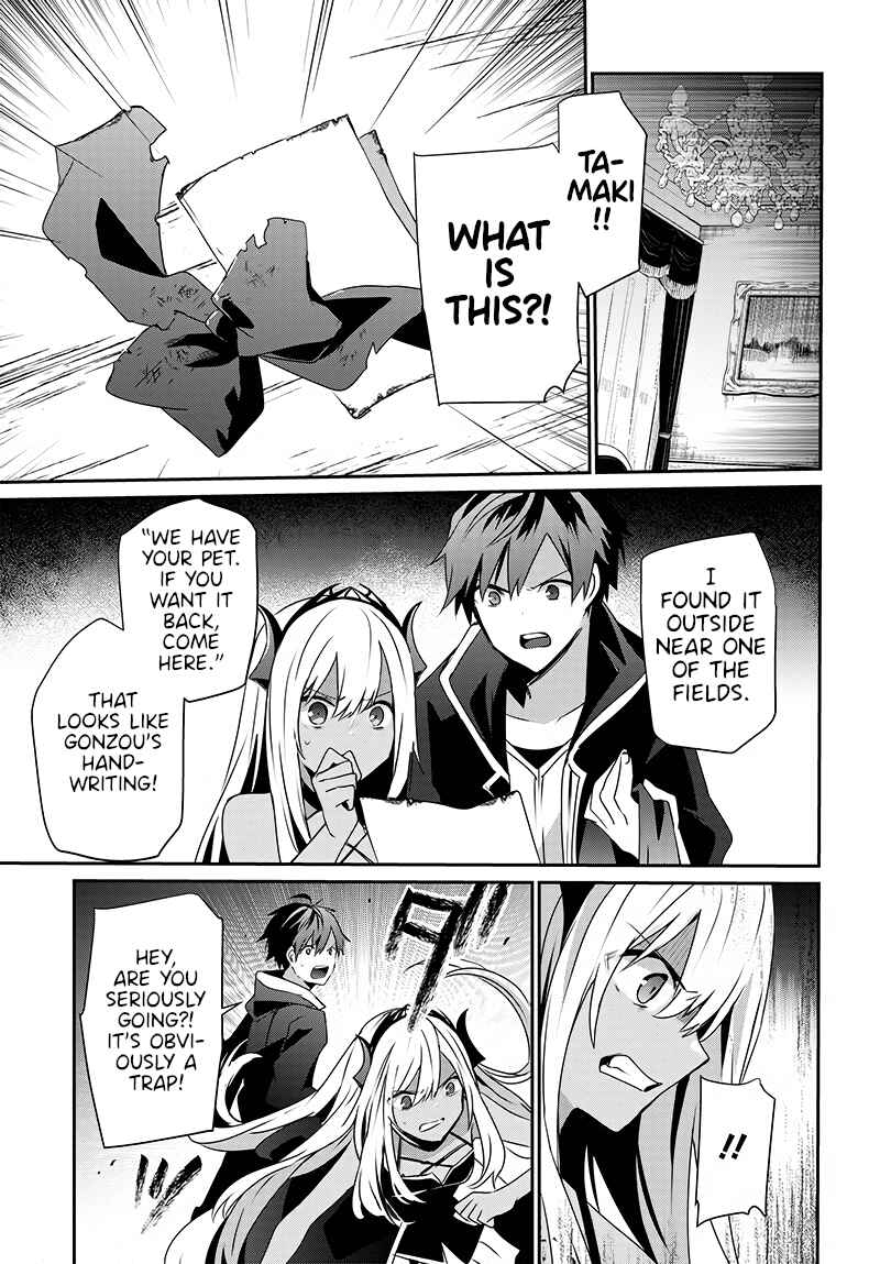 Page 33 Chapter Unknown_e4de Isekai de Ore dake ga Maou no Pet ni!?