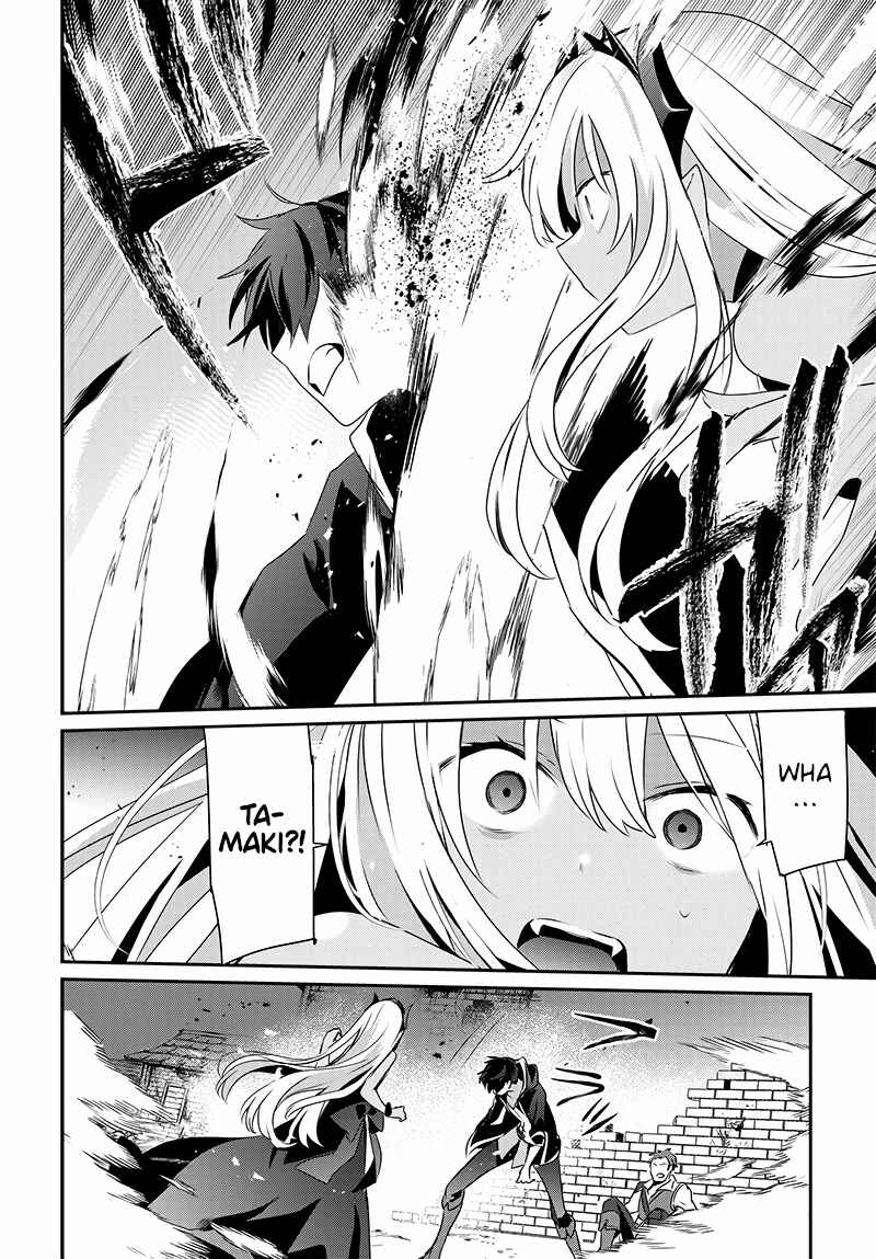 Page 38 Chapter Unknown_e4de Isekai de Ore dake ga Maou no Pet ni!?