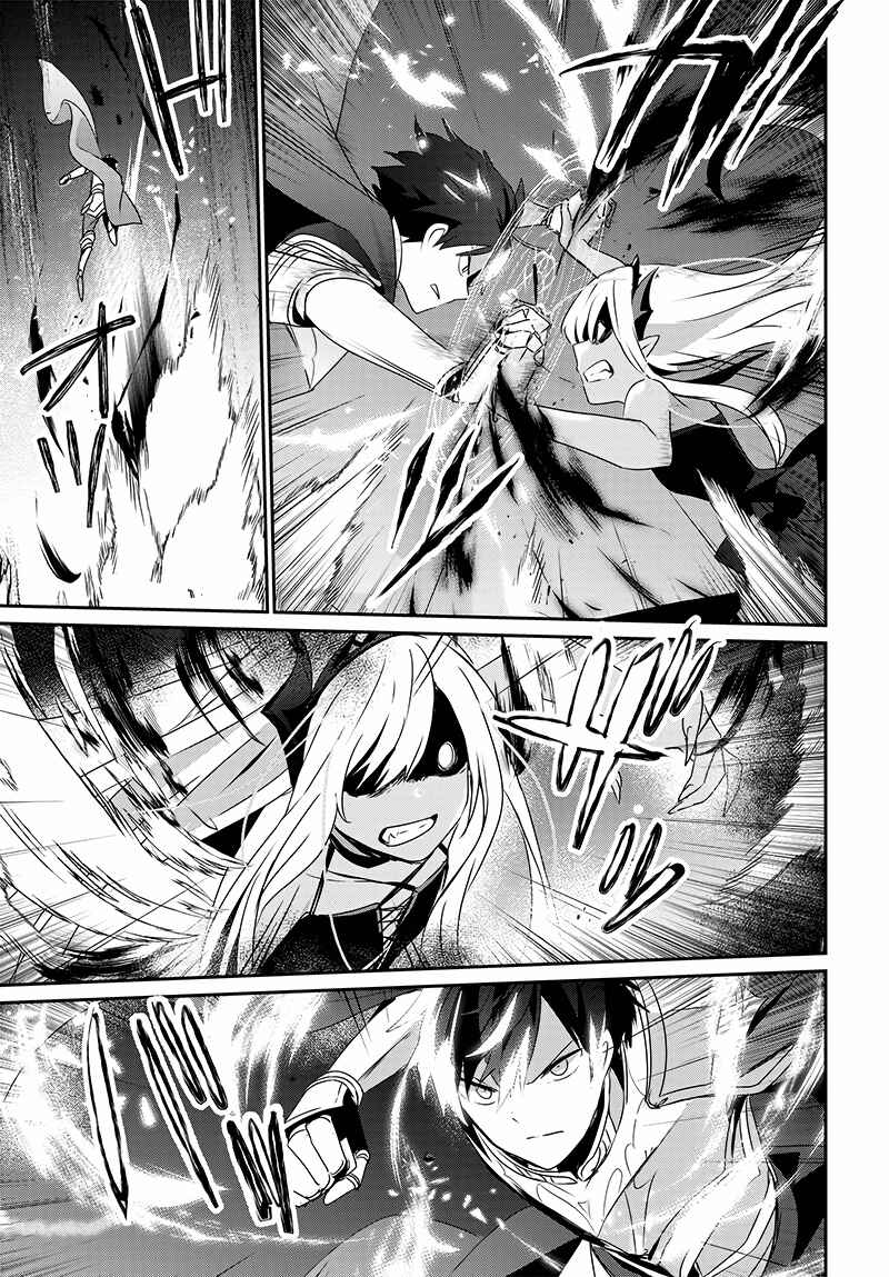Page 53 Chapter Unknown_e4de Isekai de Ore dake ga Maou no Pet ni!?