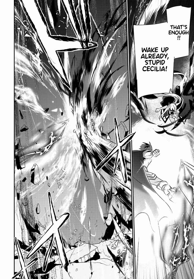 Page 54 Chapter Unknown_e4de Isekai de Ore dake ga Maou no Pet ni!?