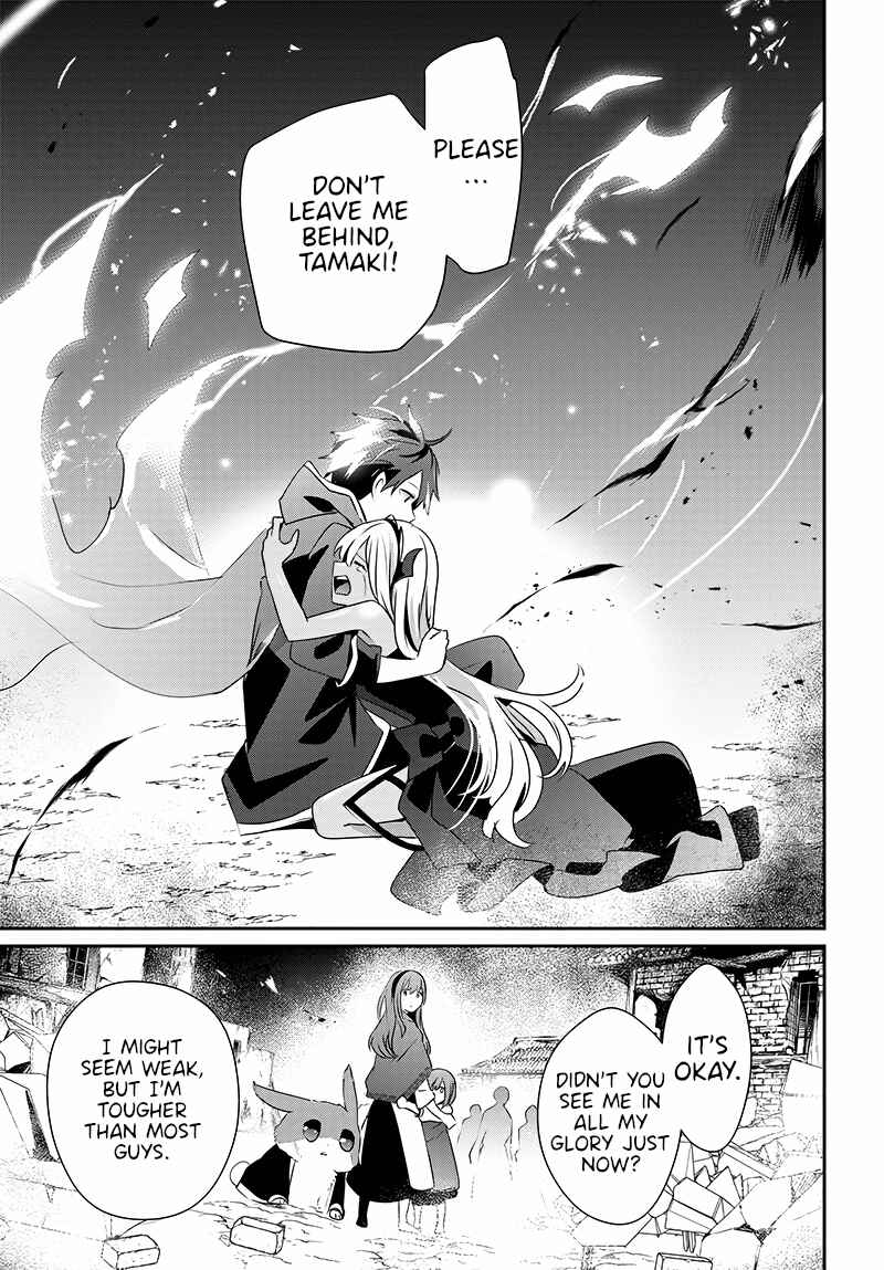 Page 57 Chapter Unknown_e4de Isekai de Ore dake ga Maou no Pet ni!?