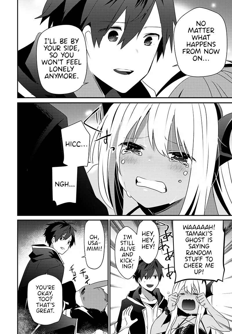 Page 58 Chapter Unknown_e4de Isekai de Ore dake ga Maou no Pet ni!?