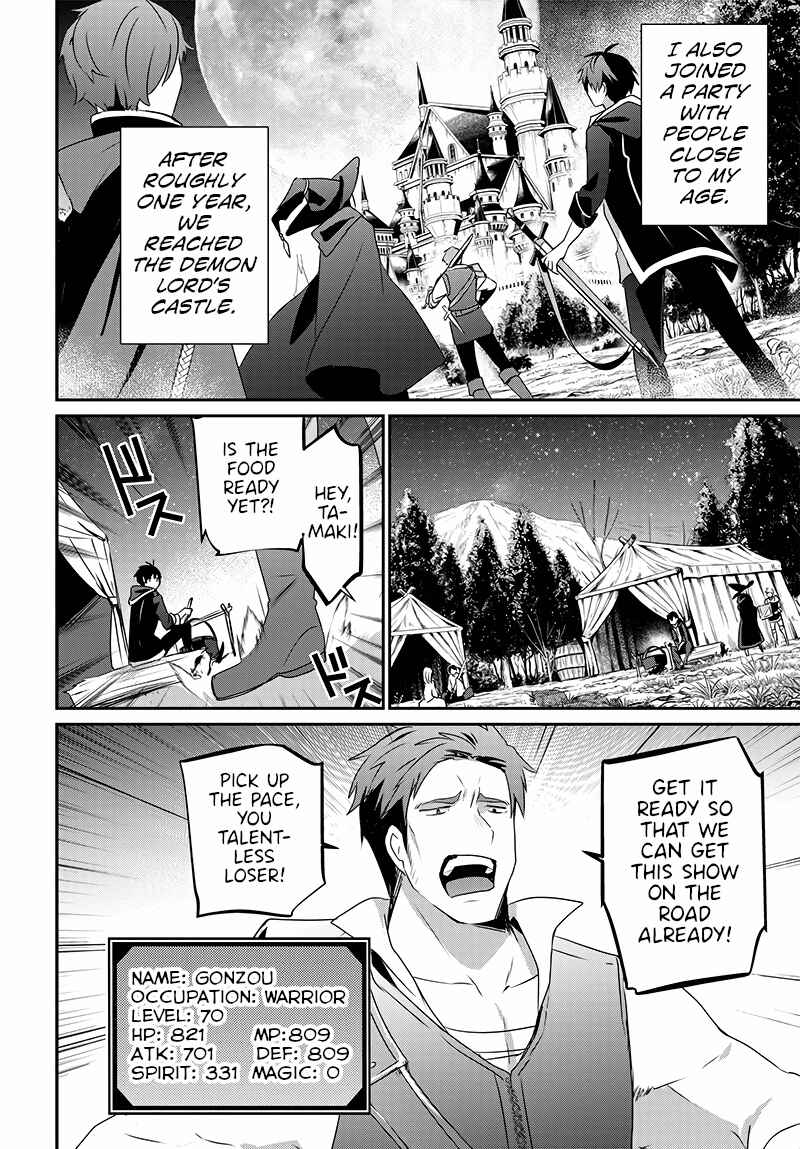 Page 8 Chapter Unknown_e4de Isekai de Ore dake ga Maou no Pet ni!?