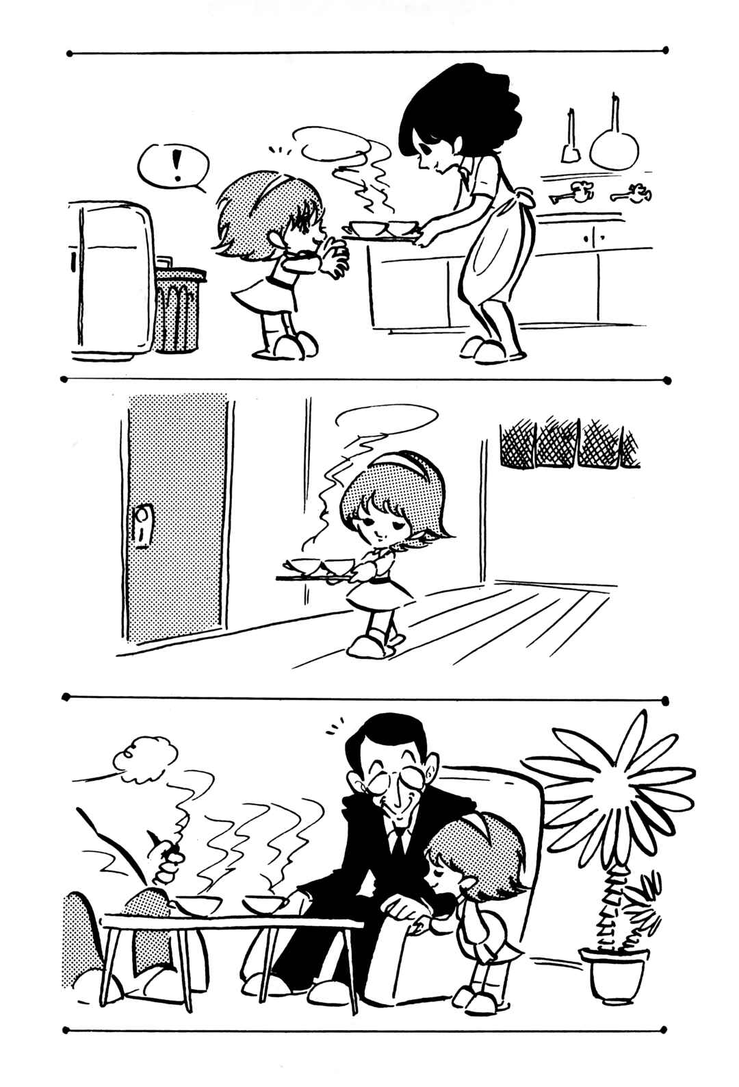 Page 2 Chapter 15 Magical Takahashi Yousuke Tour