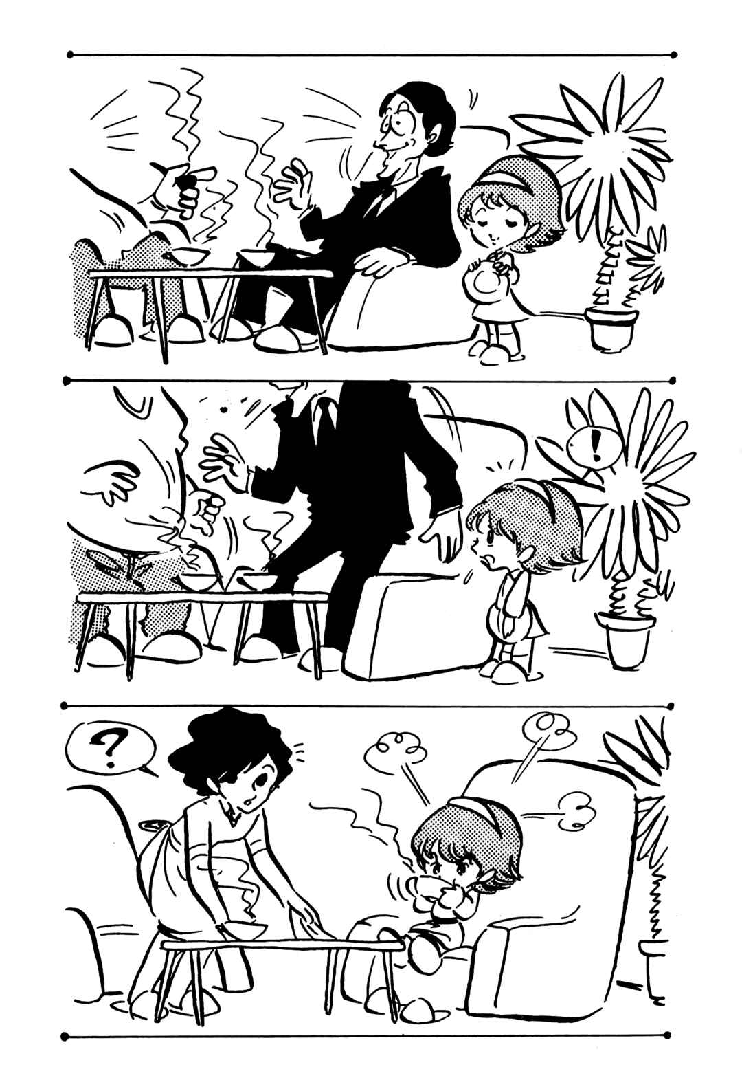 Page 3 Chapter 15 Magical Takahashi Yousuke Tour