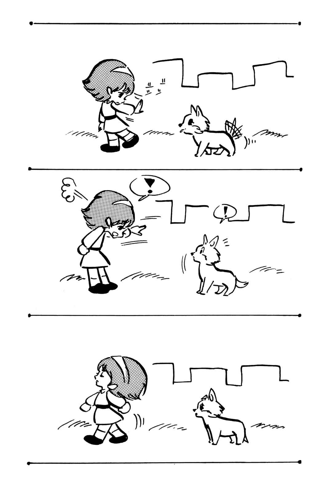 Page 4 Chapter 15 Magical Takahashi Yousuke Tour