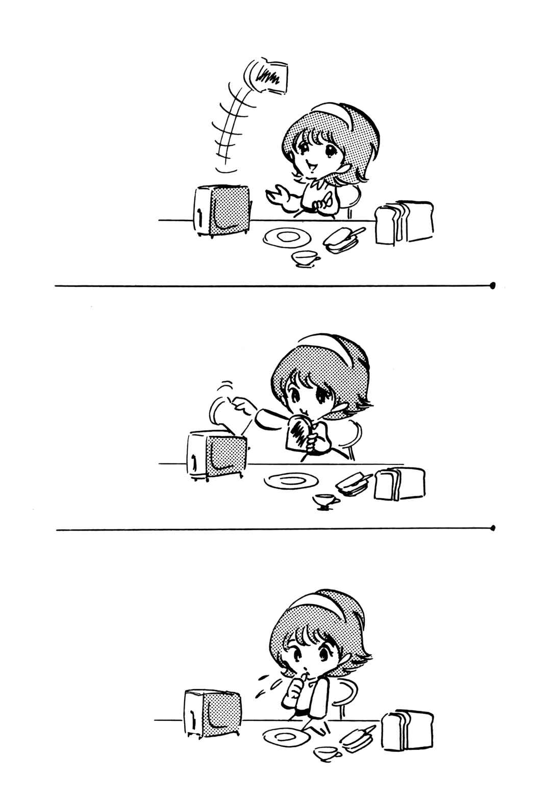 Page 8 Chapter 15 Magical Takahashi Yousuke Tour