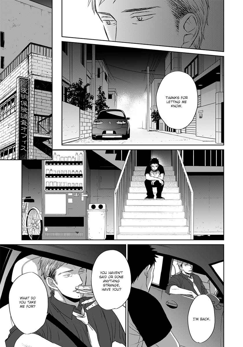 Page 14 Chapter 10 Op: Yoake Itaru no Iro no Nai Hibi