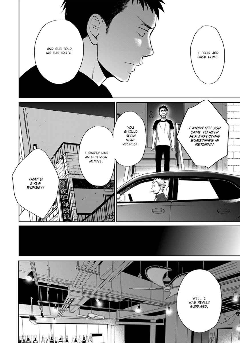 Page 15 Chapter 10 Op: Yoake Itaru no Iro no Nai Hibi