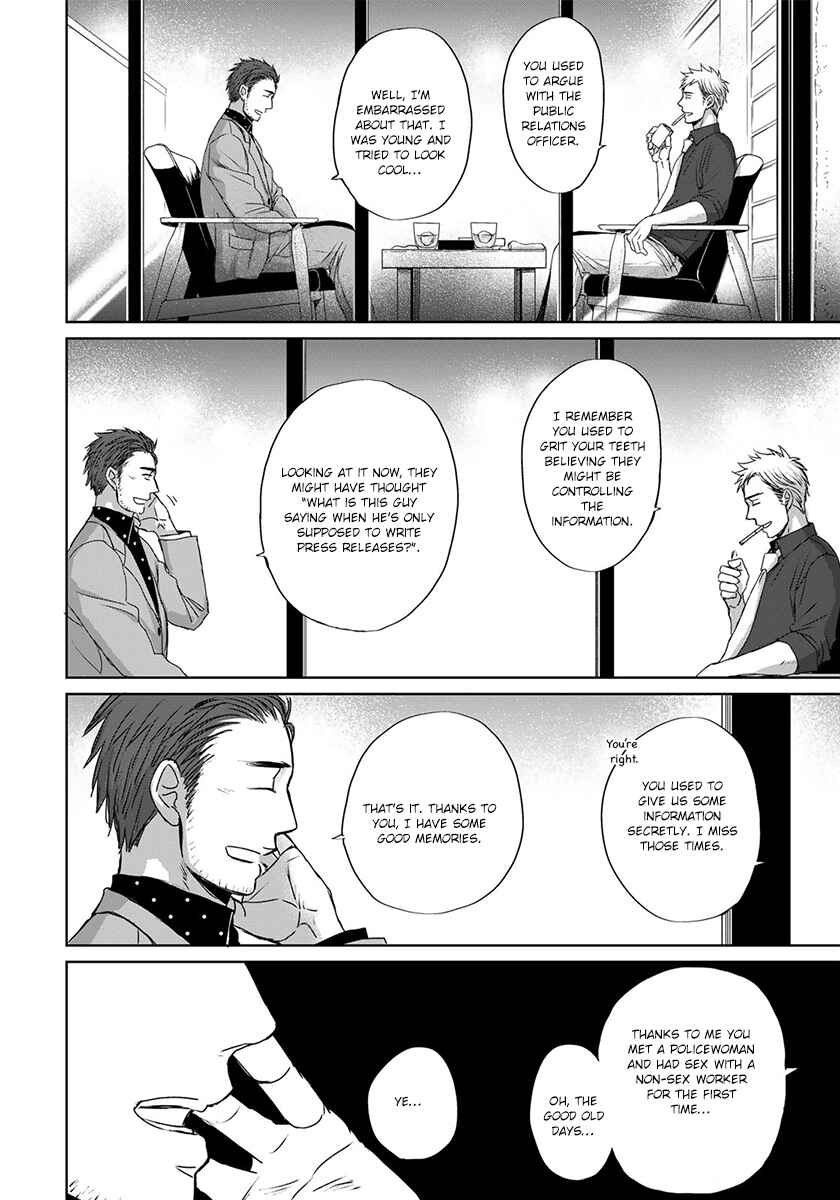Page 17 Chapter 10 Op: Yoake Itaru no Iro no Nai Hibi