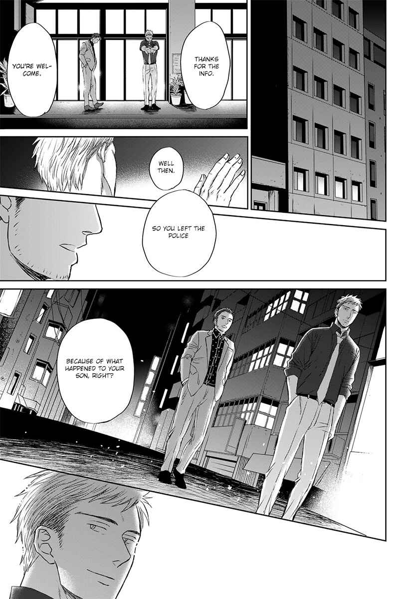 Page 20 Chapter 10 Op: Yoake Itaru no Iro no Nai Hibi