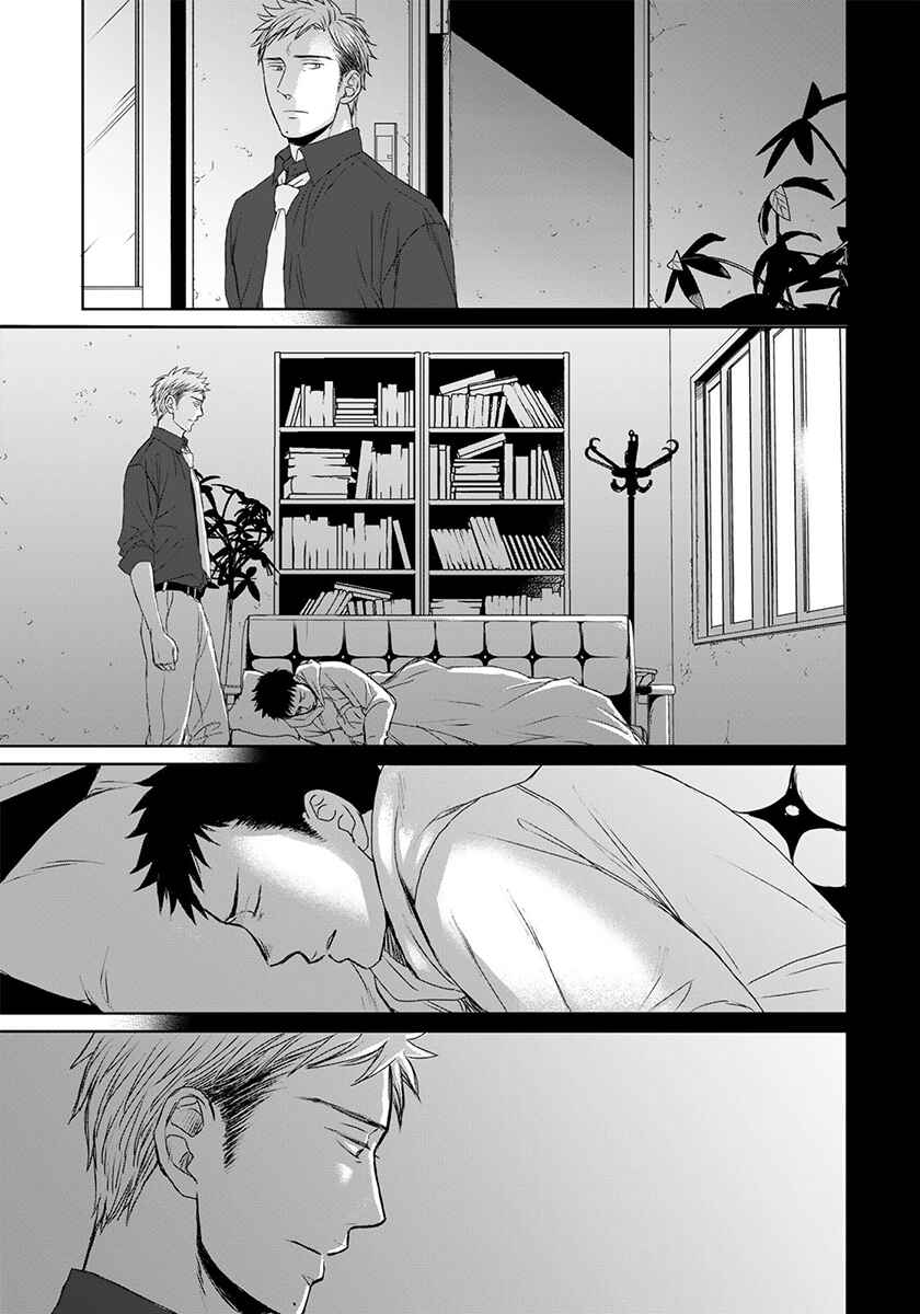 Page 22 Chapter 10 Op: Yoake Itaru no Iro no Nai Hibi