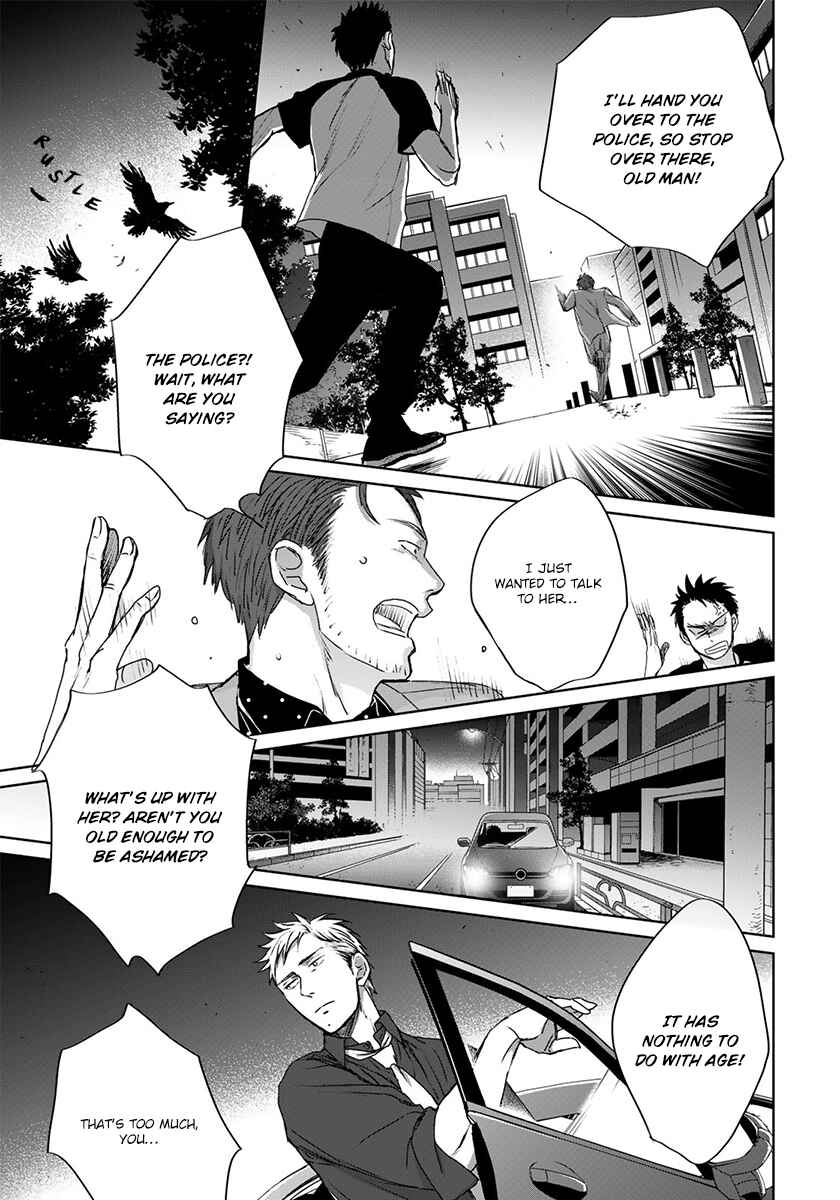 Page 6 Chapter 10 Op: Yoake Itaru no Iro no Nai Hibi